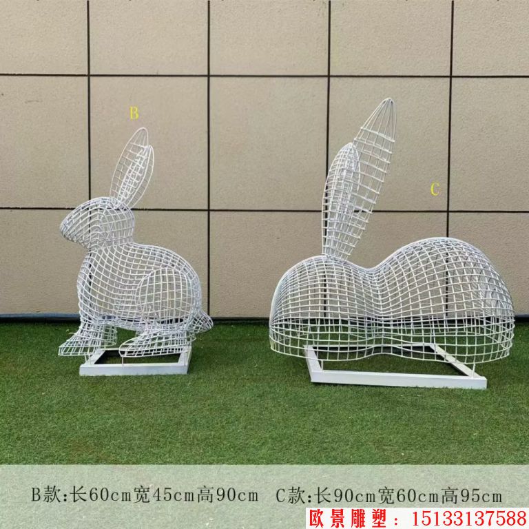 不锈钢镂空兔子雕塑3