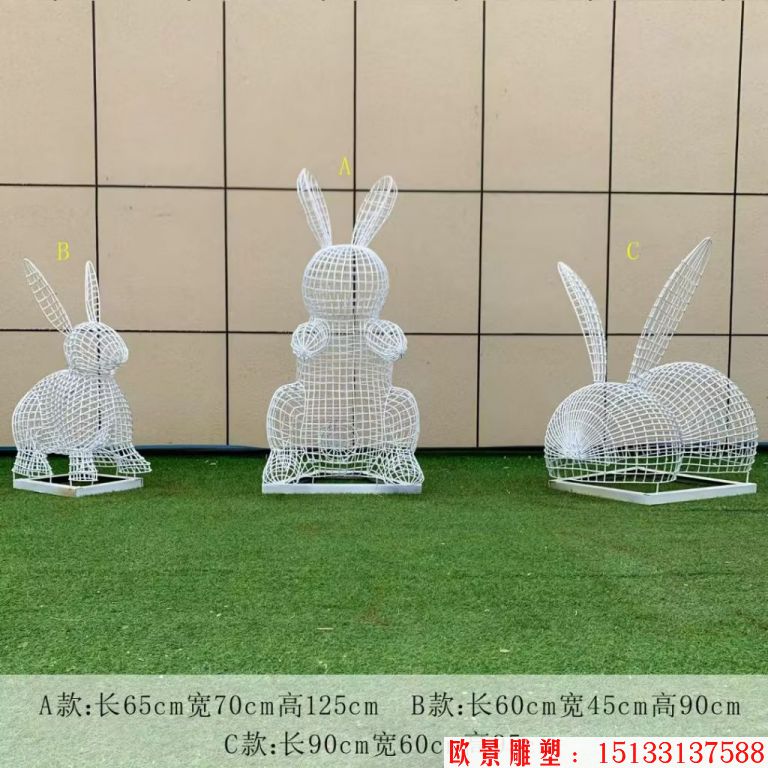 不锈钢镂空兔子雕塑5