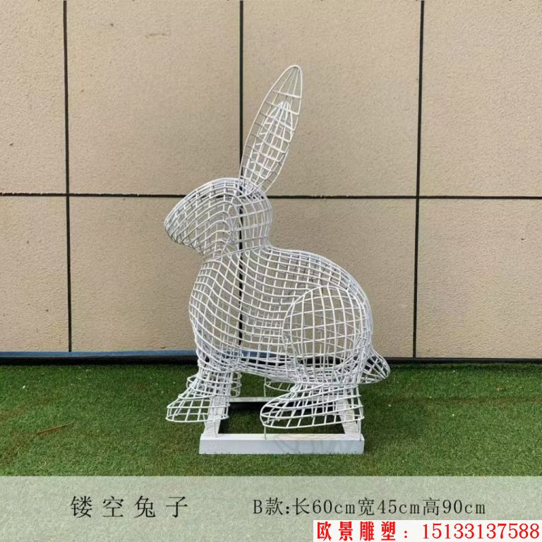 不锈钢镂空兔子雕塑8