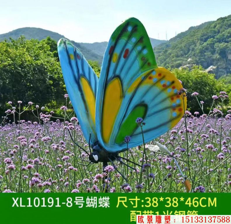 玻璃钢仿真花蝴蝶雕塑 (1)