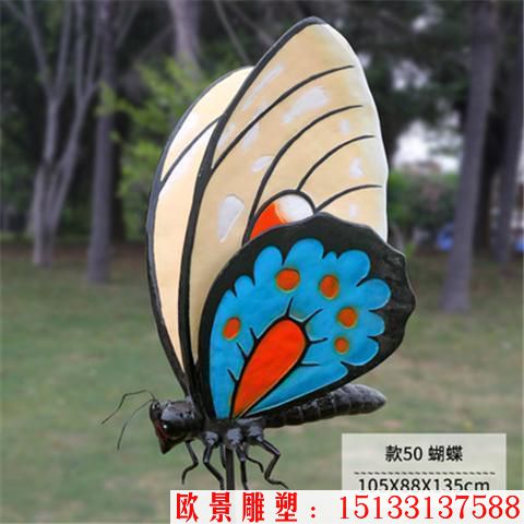 玻璃钢仿真花蝴蝶雕塑 昆虫蝴蝶雕塑 (1)