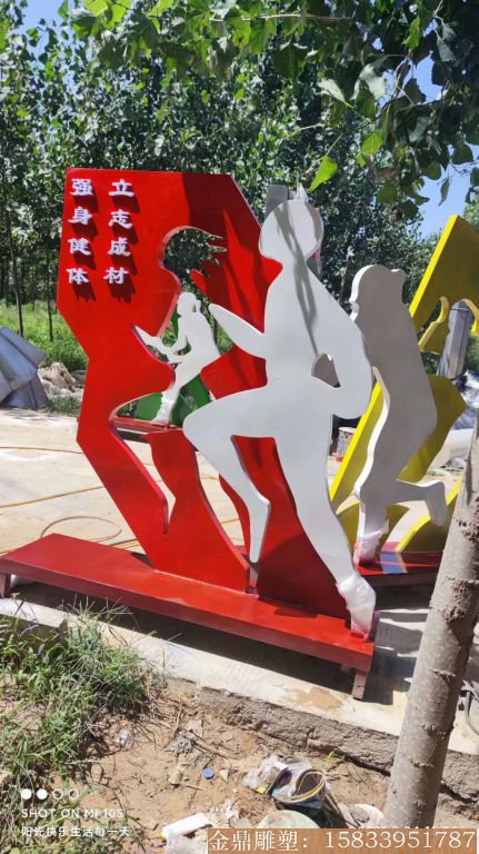 不锈钢运动雕塑4