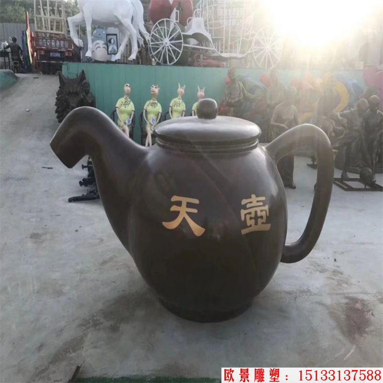 玻璃钢仿铜天壶施工图 天壶厂家 天壶图片