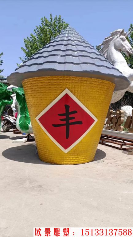 丰收粮仓雕塑 玻璃钢粮仓加工厂家